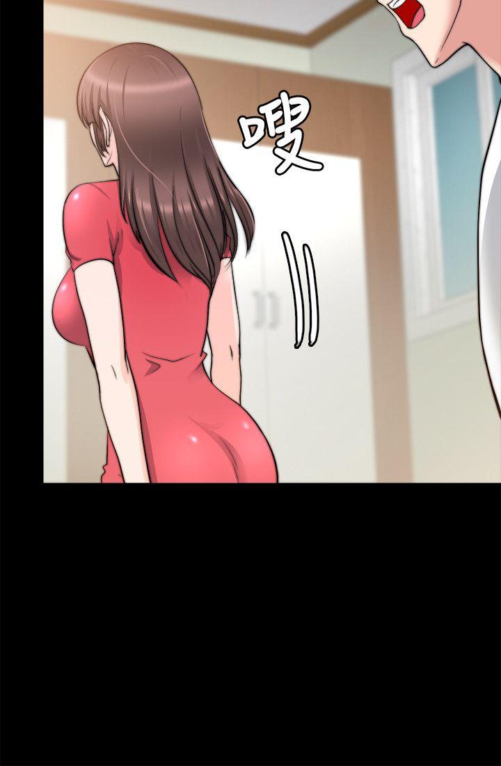触不到的她[抖漫]韩漫全集-觸不到的她-第20話无删减无遮挡章节图片 