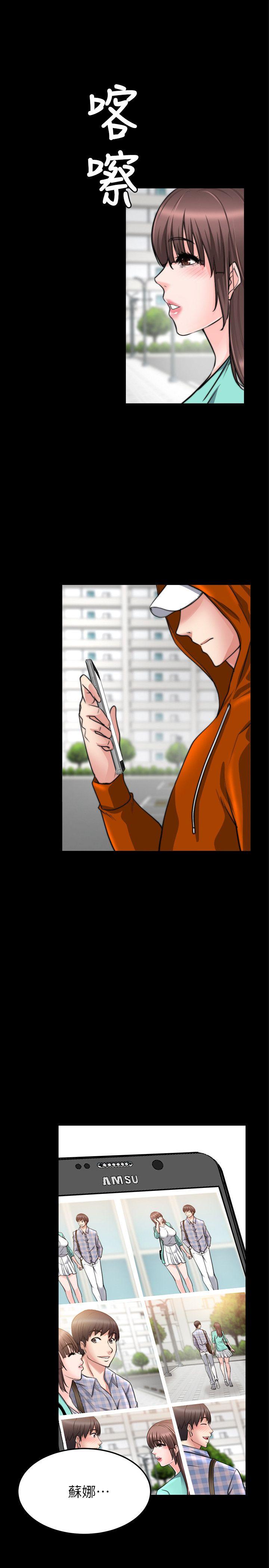 触不到的她[抖漫]韩漫全集-觸不到的她-第21話无删减无遮挡章节图片 