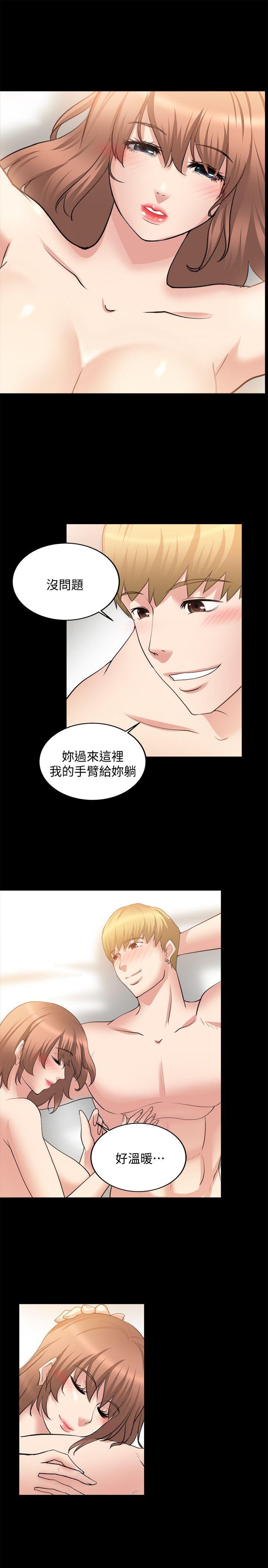 触不到的她[抖漫]韩漫全集-觸不到的她-第21話无删减无遮挡章节图片 