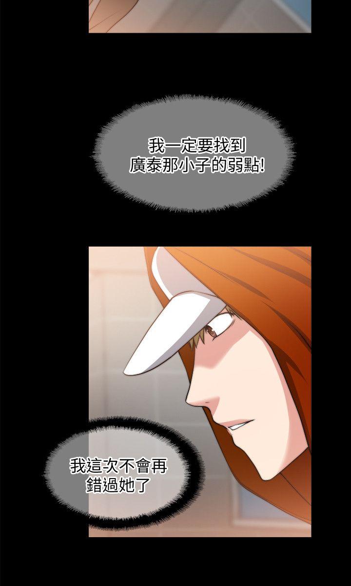 触不到的她[抖漫]韩漫全集-觸不到的她-第21話无删减无遮挡章节图片 