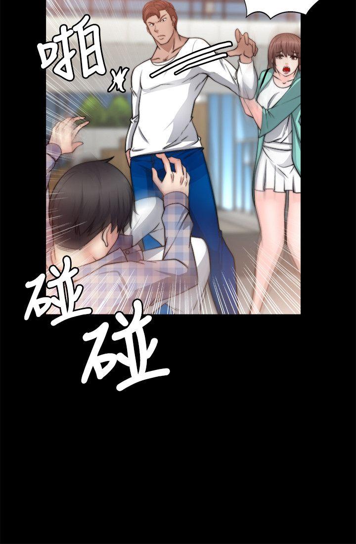 触不到的她[抖漫]韩漫全集-觸不到的她-第21話无删减无遮挡章节图片 