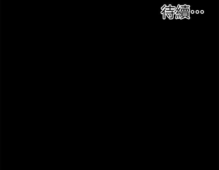 触不到的她[抖漫]韩漫全集-觸不到的她-第21話无删减无遮挡章节图片 