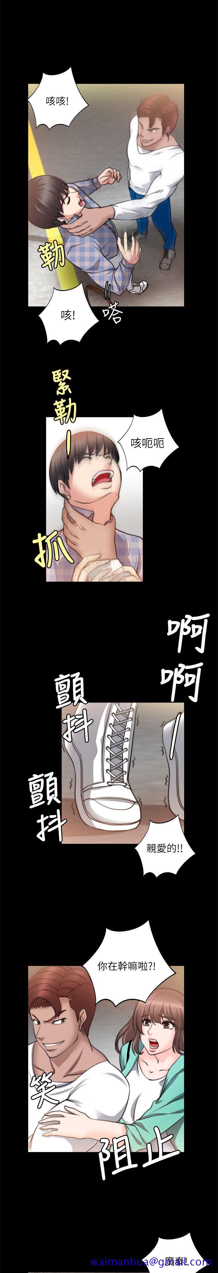 触不到的她[抖漫]韩漫全集-觸不到的她-第21話无删减无遮挡章节图片 