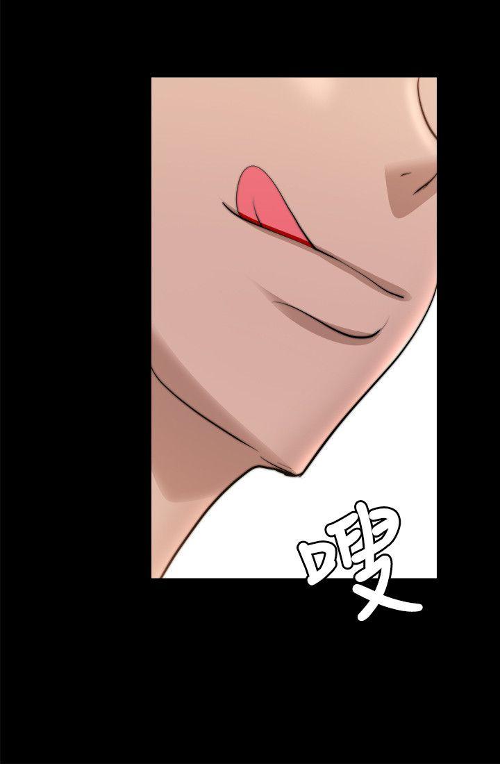 触不到的她[抖漫]韩漫全集-觸不到的她-第22話无删减无遮挡章节图片 