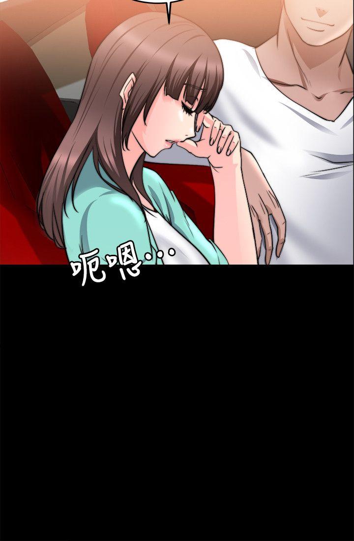 触不到的她[抖漫]韩漫全集-觸不到的她-第22話无删减无遮挡章节图片 