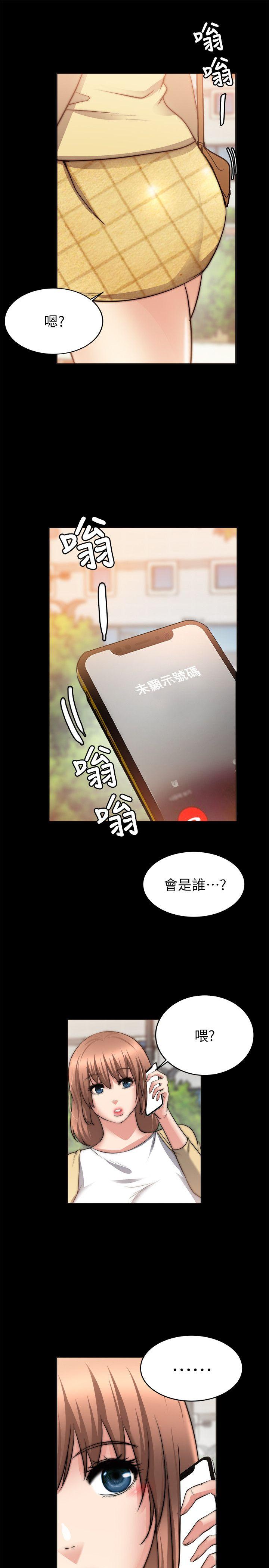 触不到的她[抖漫]韩漫全集-觸不到的她-第23話无删减无遮挡章节图片 
