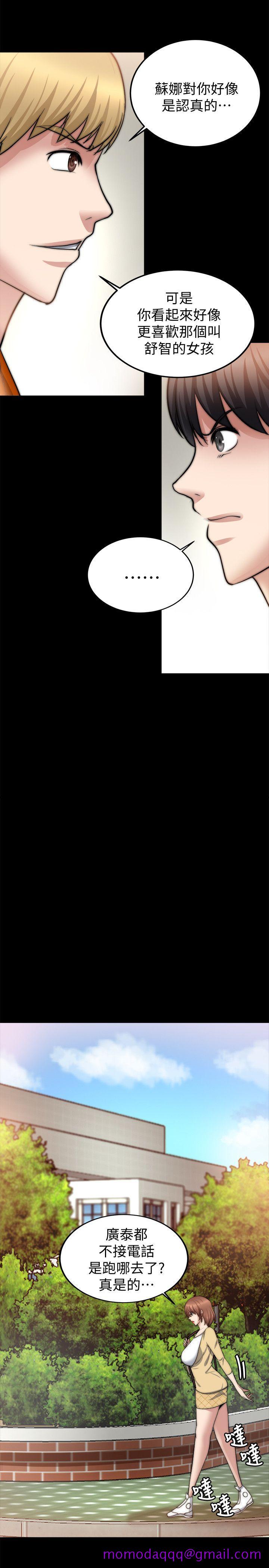 触不到的她[抖漫]韩漫全集-觸不到的她-第23話无删减无遮挡章节图片 
