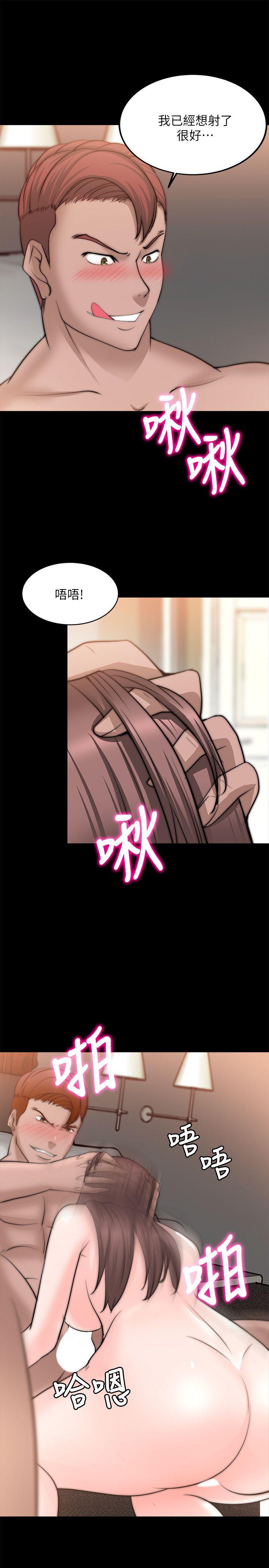 触不到的她[抖漫]韩漫全集-觸不到的她-第23話无删减无遮挡章节图片 