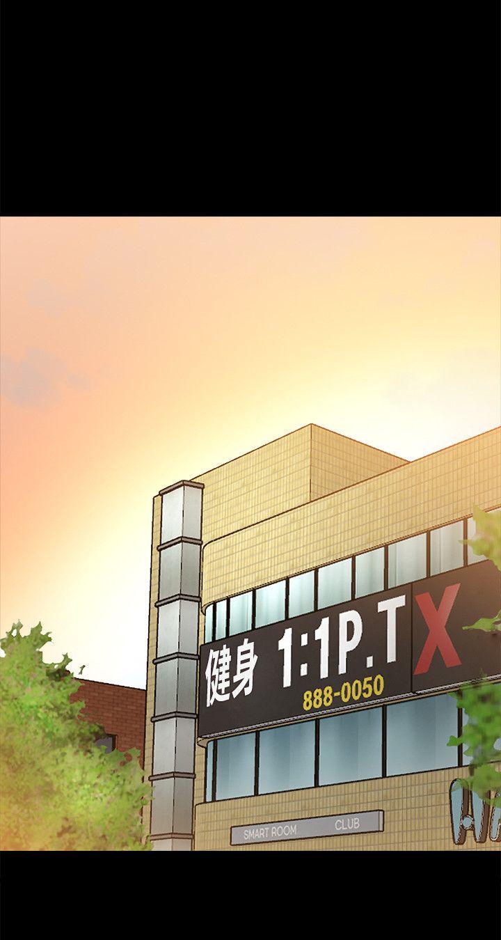 触不到的她[抖漫]韩漫全集-觸不到的她-第24話无删减无遮挡章节图片 