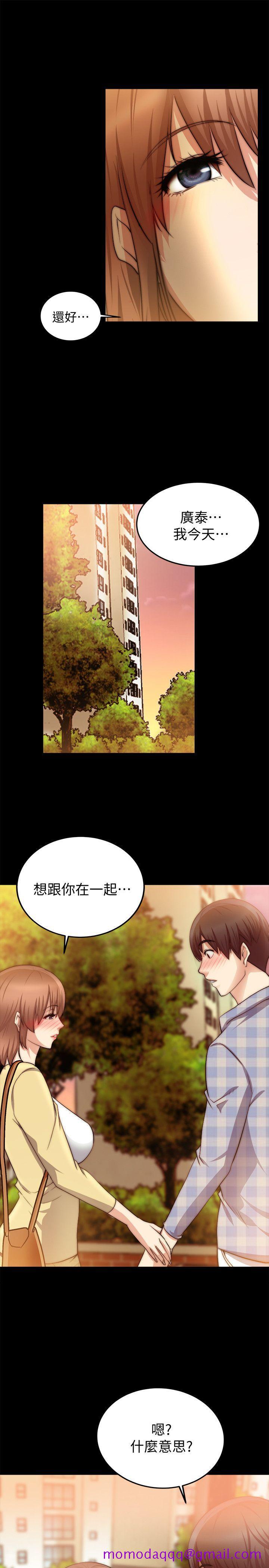 触不到的她[抖漫]韩漫全集-觸不到的她-第24話无删减无遮挡章节图片 
