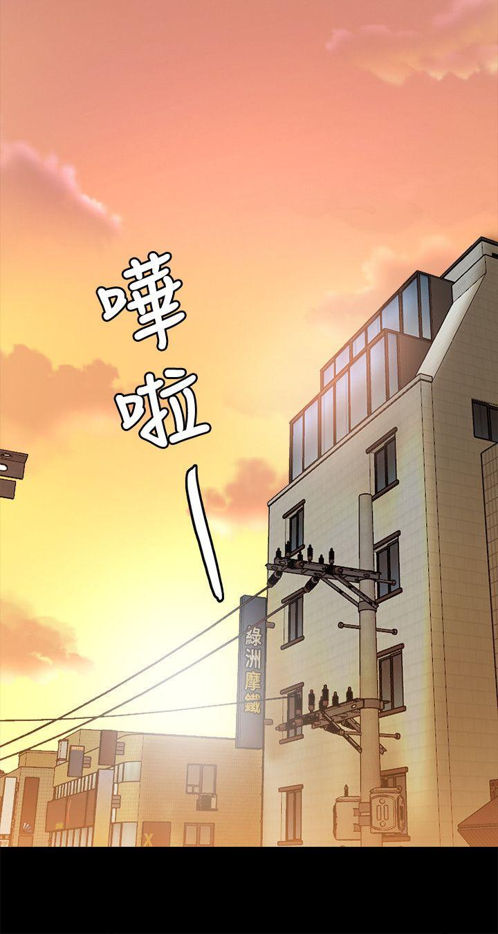 触不到的她[抖漫]韩漫全集-觸不到的她-第24話无删减无遮挡章节图片 