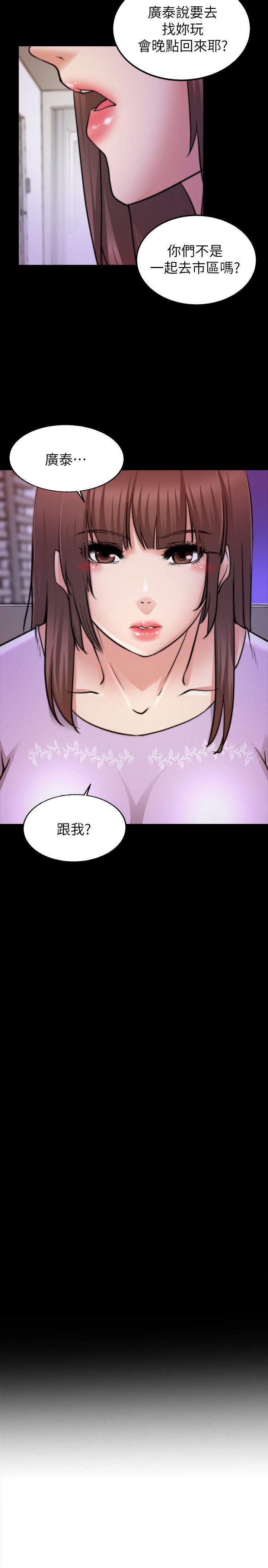 触不到的她[抖漫]韩漫全集-觸不到的她-第25話无删减无遮挡章节图片 
