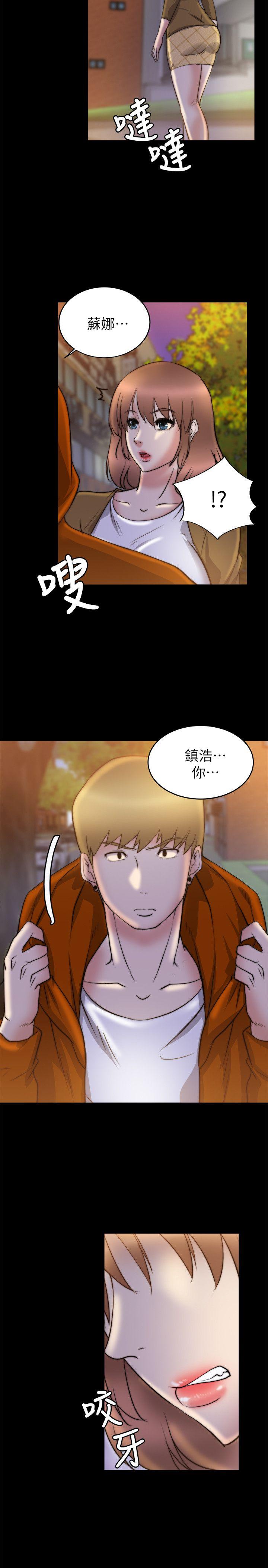 触不到的她[抖漫]韩漫全集-觸不到的她-第25話无删减无遮挡章节图片 