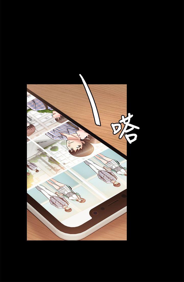 触不到的她[抖漫]韩漫全集-觸不到的她-第26話无删减无遮挡章节图片 