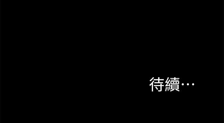 触不到的她[抖漫]韩漫全集-觸不到的她-第26話无删减无遮挡章节图片 