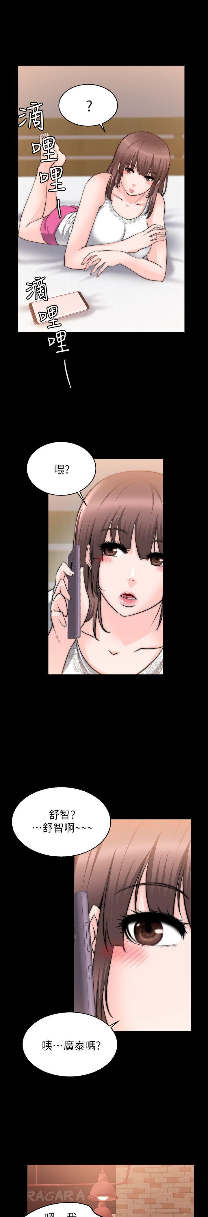 触不到的她[抖漫]韩漫全集-觸不到的她-第26話无删减无遮挡章节图片 