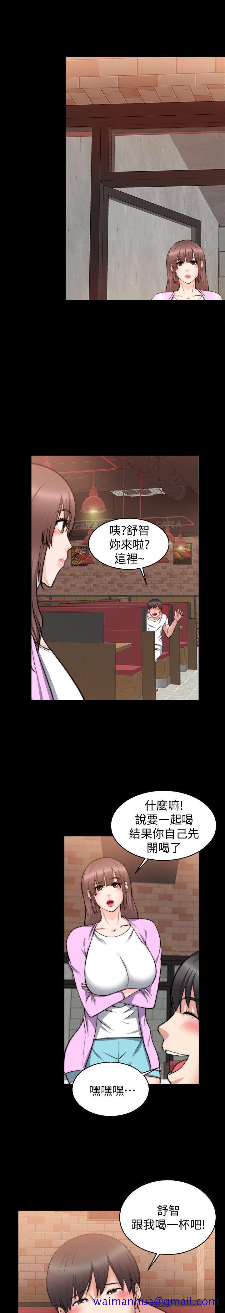 触不到的她[抖漫]韩漫全集-觸不到的她-第26話无删减无遮挡章节图片 