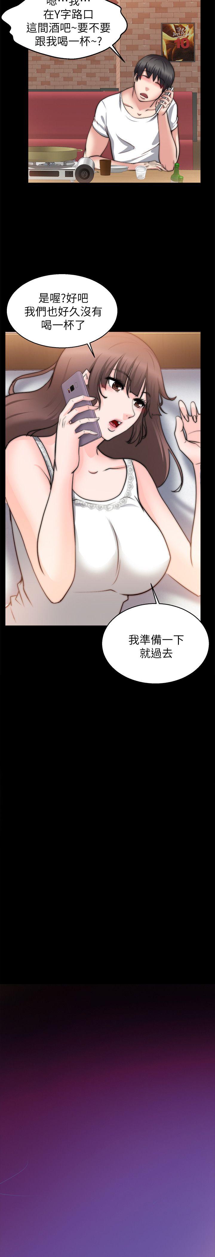 触不到的她[抖漫]韩漫全集-觸不到的她-第26話无删减无遮挡章节图片 