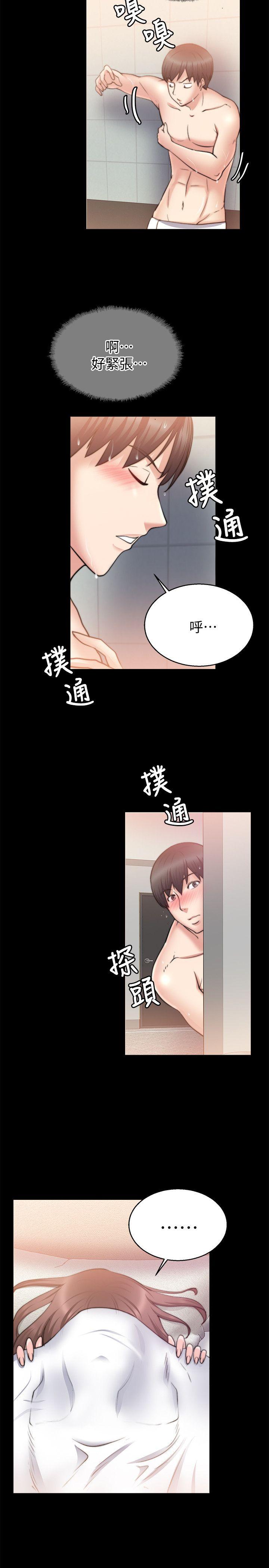 触不到的她[抖漫]韩漫全集-觸不到的她-第27話无删减无遮挡章节图片 