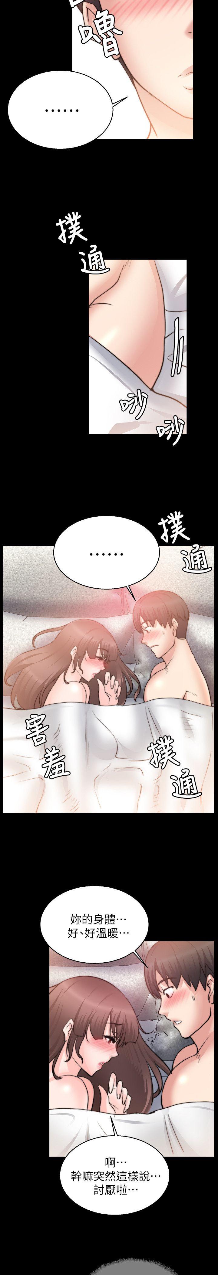 触不到的她[抖漫]韩漫全集-觸不到的她-第27話无删减无遮挡章节图片 