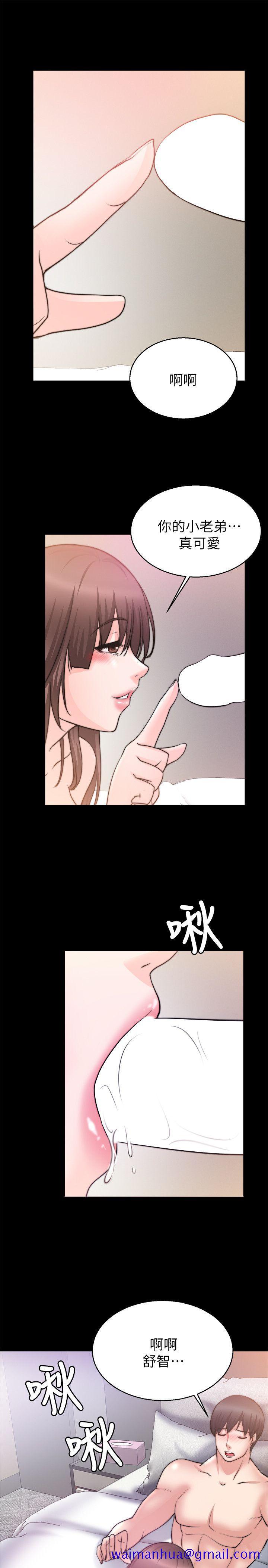 触不到的她[抖漫]韩漫全集-觸不到的她-第27話无删减无遮挡章节图片 
