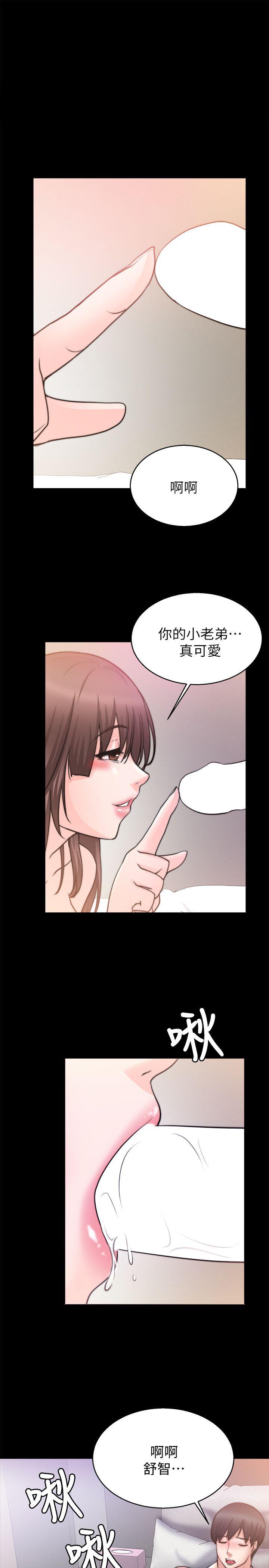 触不到的她[抖漫]韩漫全集-觸不到的她-第28話无删减无遮挡章节图片 