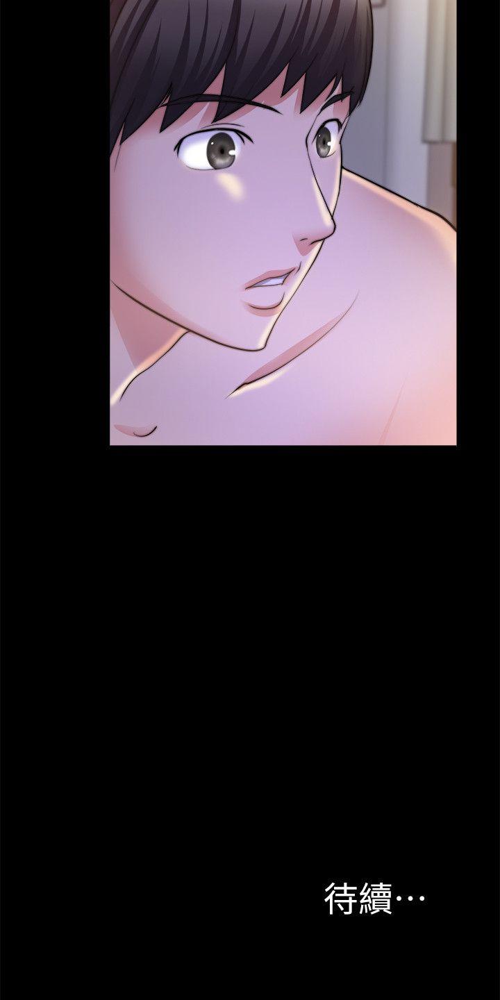 触不到的她[抖漫]韩漫全集-觸不到的她-第28話无删减无遮挡章节图片 