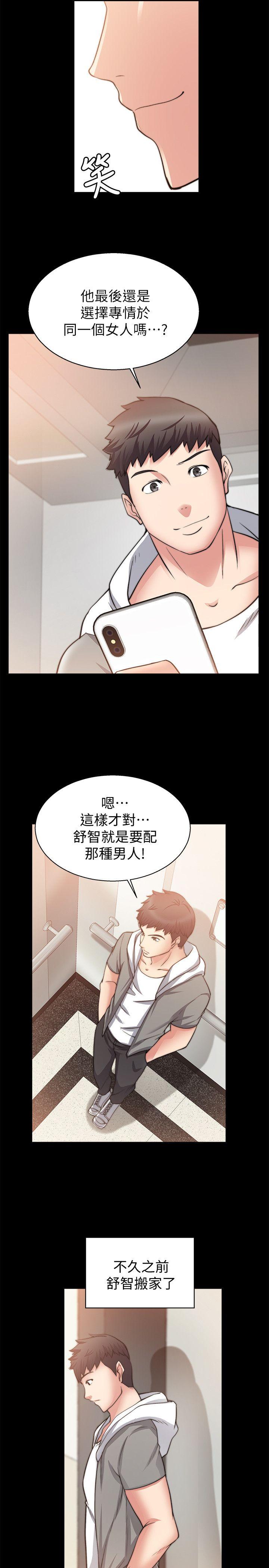 触不到的她[抖漫]韩漫全集-觸不到的她-第29話无删减无遮挡章节图片 