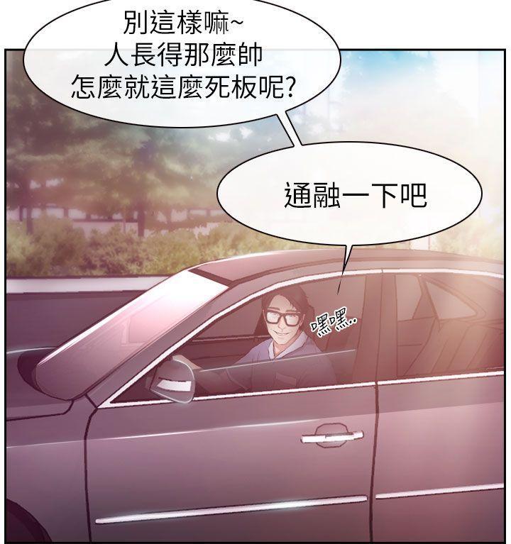 学妹别放肆[抖漫]韩漫全集-學妹別放肆-第1話无删减无遮挡章节图片 