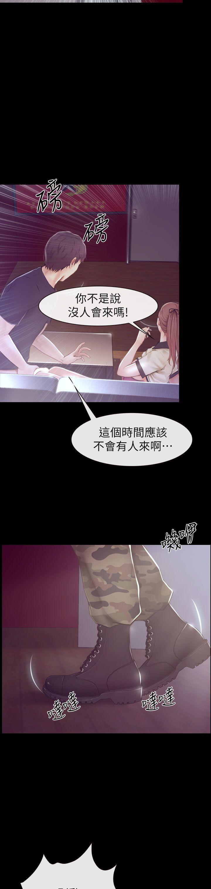 学妹别放肆[抖漫]韩漫全集-學妹別放肆-第1話无删减无遮挡章节图片 