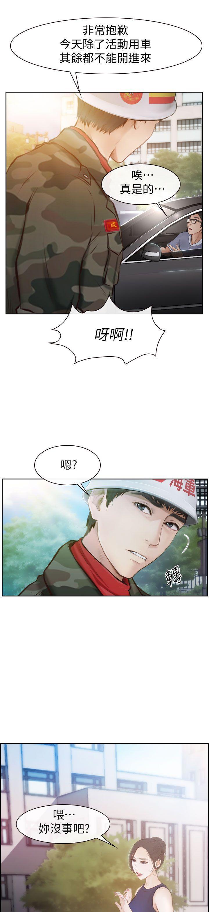 学妹别放肆[抖漫]韩漫全集-學妹別放肆-第1話无删减无遮挡章节图片 