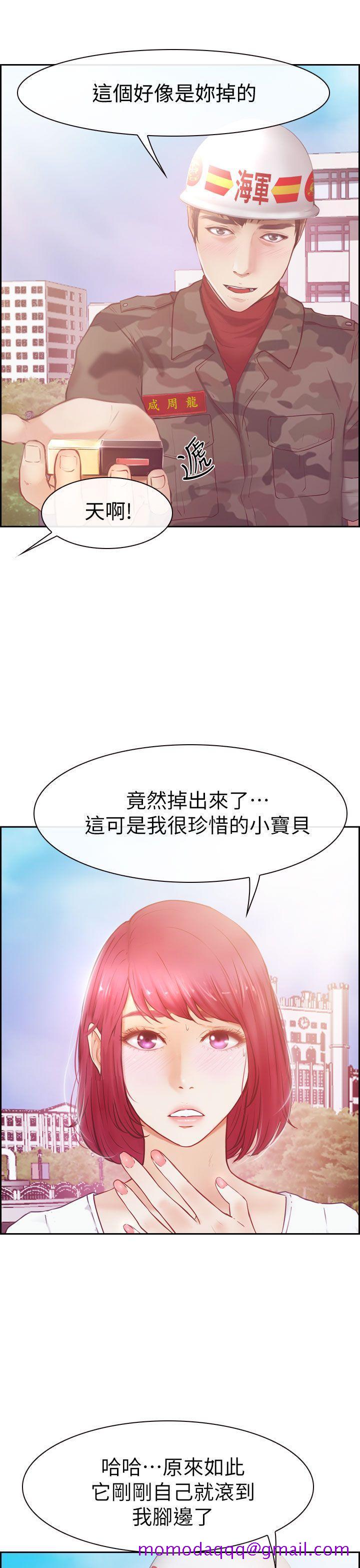 学妹别放肆[抖漫]韩漫全集-學妹別放肆-第1話无删减无遮挡章节图片 