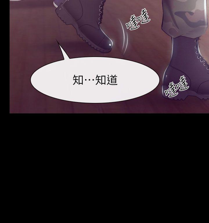 学妹别放肆[抖漫]韩漫全集-學妹別放肆-第1話无删减无遮挡章节图片 