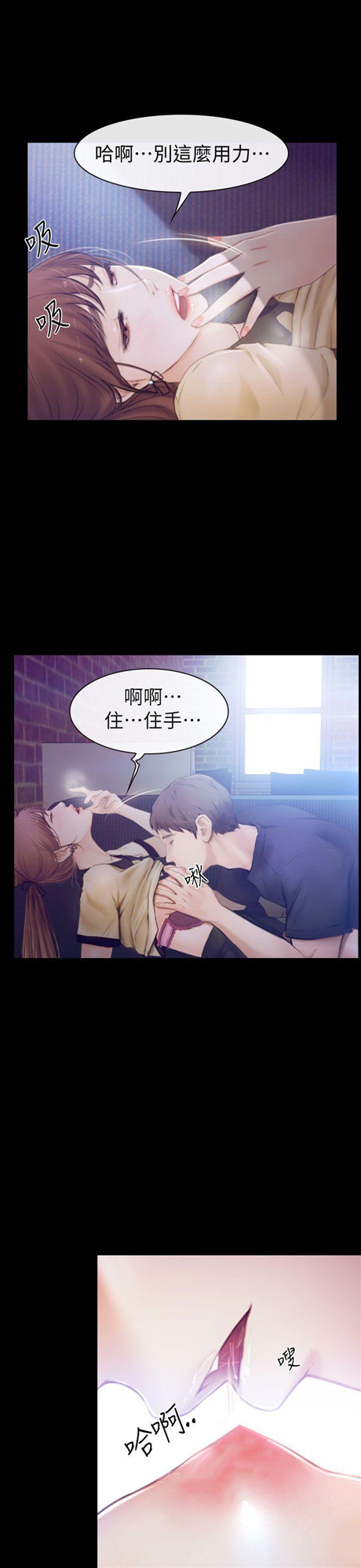 学妹别放肆[抖漫]韩漫全集-學妹別放肆-第1話无删减无遮挡章节图片 
