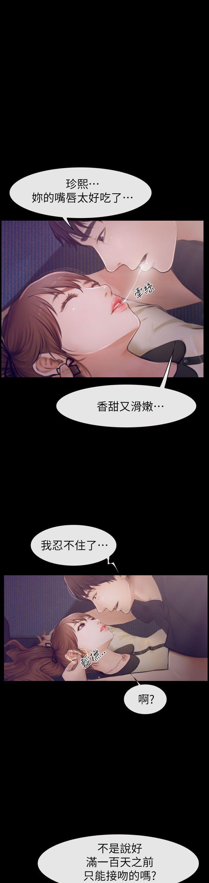 学妹别放肆[抖漫]韩漫全集-學妹別放肆-第1話无删减无遮挡章节图片 