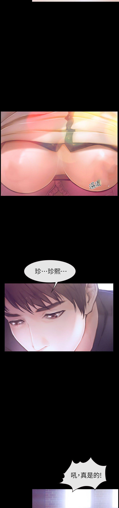 学妹别放肆[抖漫]韩漫全集-學妹別放肆-第1話无删减无遮挡章节图片 