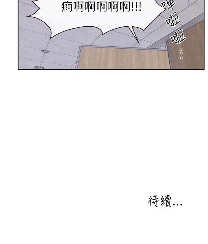 学妹别放肆[抖漫]韩漫全集-學妹別放肆-第2話无删减无遮挡章节图片 