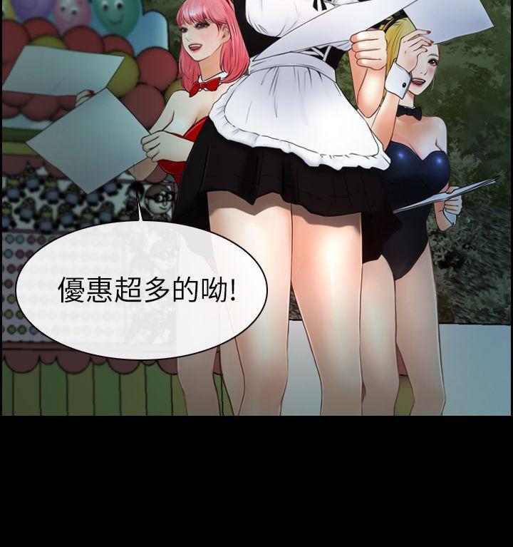 学妹别放肆[抖漫]韩漫全集-學妹別放肆-第2話无删减无遮挡章节图片 
