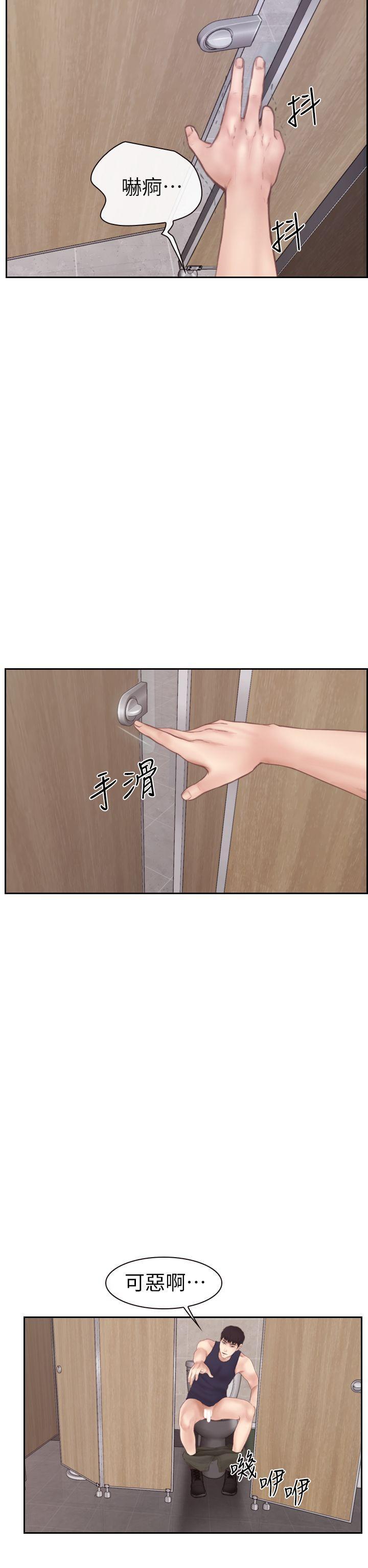 学妹别放肆[抖漫]韩漫全集-學妹別放肆-第2話无删减无遮挡章节图片 