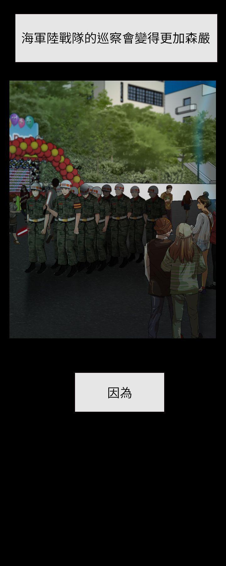 学妹别放肆[抖漫]韩漫全集-學妹別放肆-第2話无删减无遮挡章节图片 