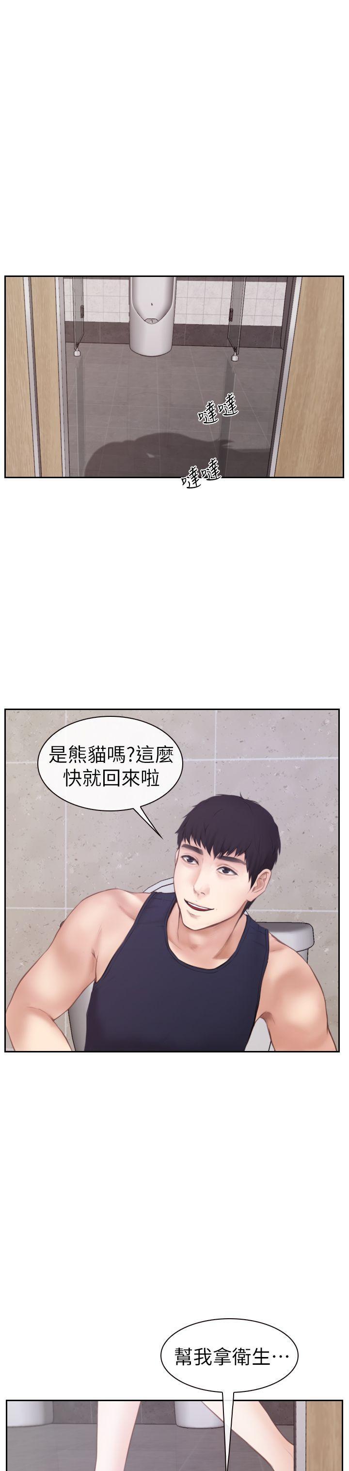 学妹别放肆[抖漫]韩漫全集-學妹別放肆-第2話无删减无遮挡章节图片 