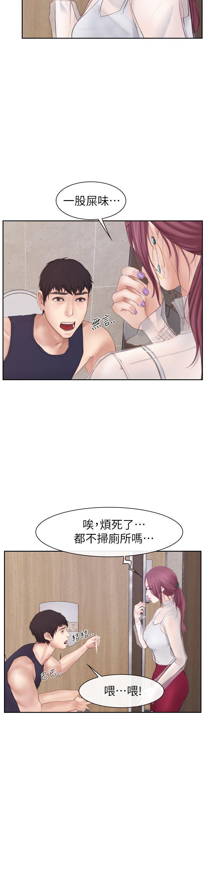 学妹别放肆[抖漫]韩漫全集-學妹別放肆-第2話无删减无遮挡章节图片 