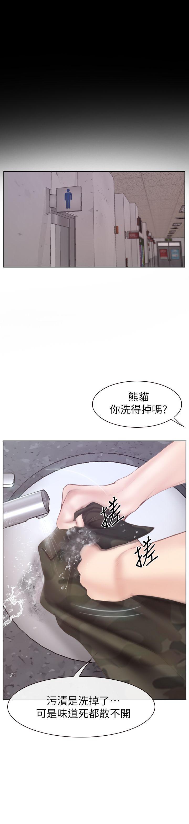 学妹别放肆[抖漫]韩漫全集-學妹別放肆-第2話无删减无遮挡章节图片 