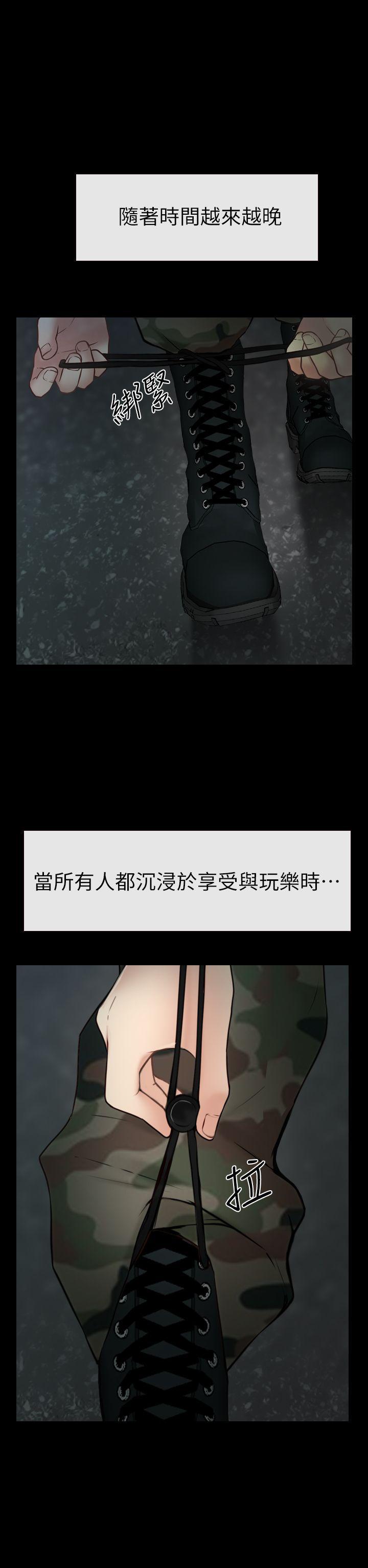 学妹别放肆[抖漫]韩漫全集-學妹別放肆-第2話无删减无遮挡章节图片 