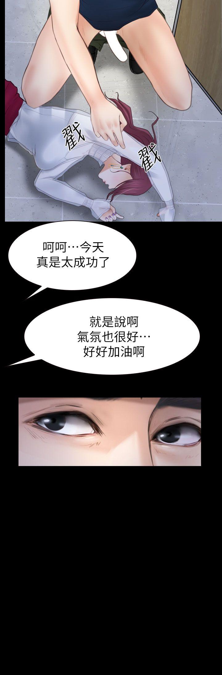 学妹别放肆[抖漫]韩漫全集-學妹別放肆-第3話无删减无遮挡章节图片 