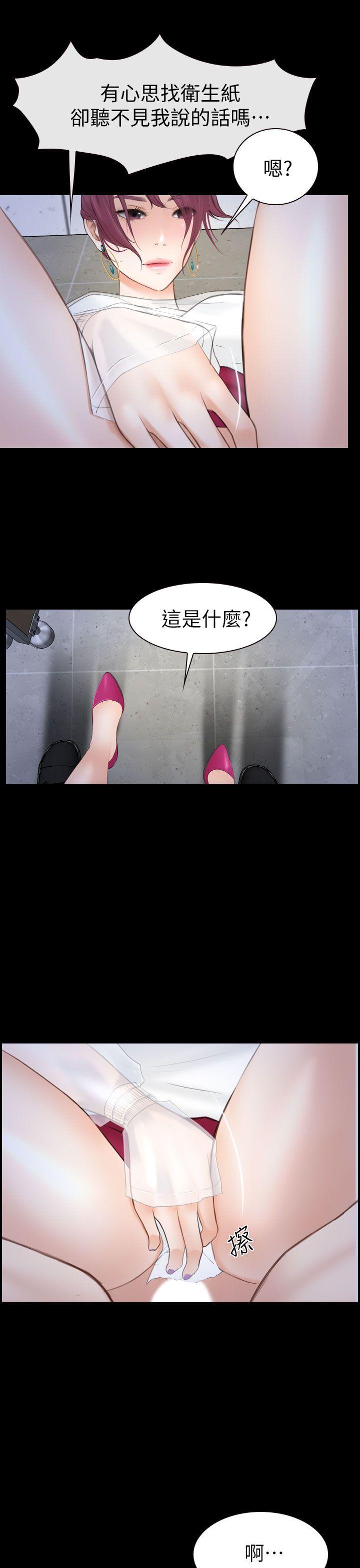 学妹别放肆[抖漫]韩漫全集-學妹別放肆-第3話无删减无遮挡章节图片 