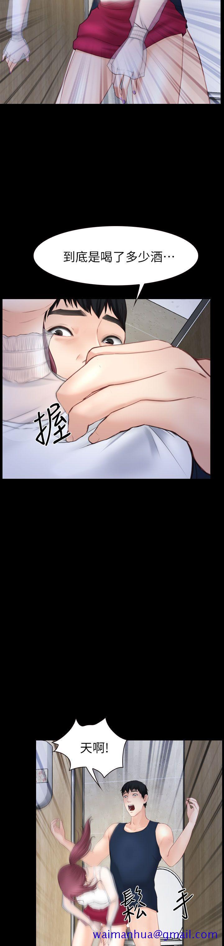 学妹别放肆[抖漫]韩漫全集-學妹別放肆-第3話无删减无遮挡章节图片 