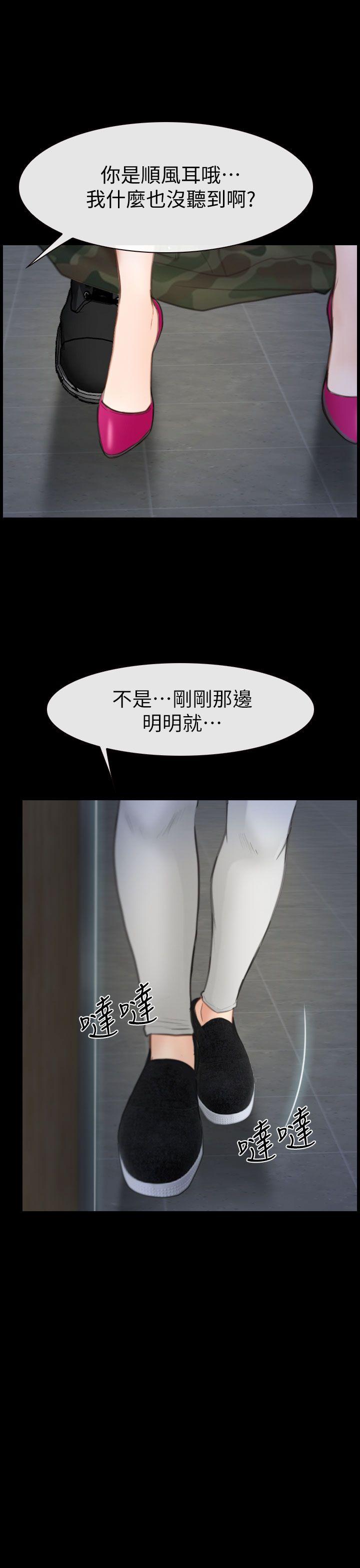 学妹别放肆[抖漫]韩漫全集-學妹別放肆-第3話无删减无遮挡章节图片 