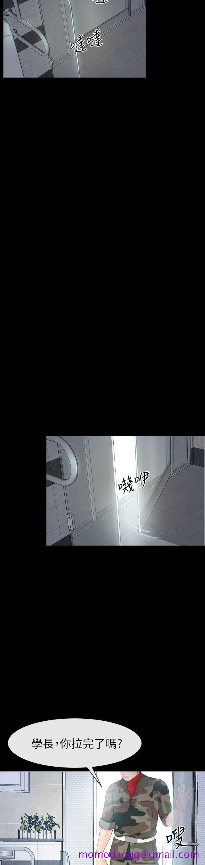 学妹别放肆[抖漫]韩漫全集-學妹別放肆-第3話无删减无遮挡章节图片 