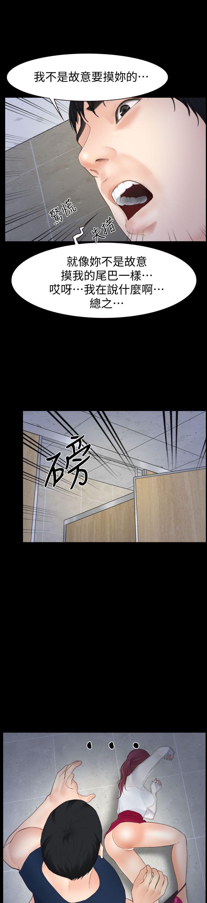 学妹别放肆[抖漫]韩漫全集-學妹別放肆-第3話无删减无遮挡章节图片 